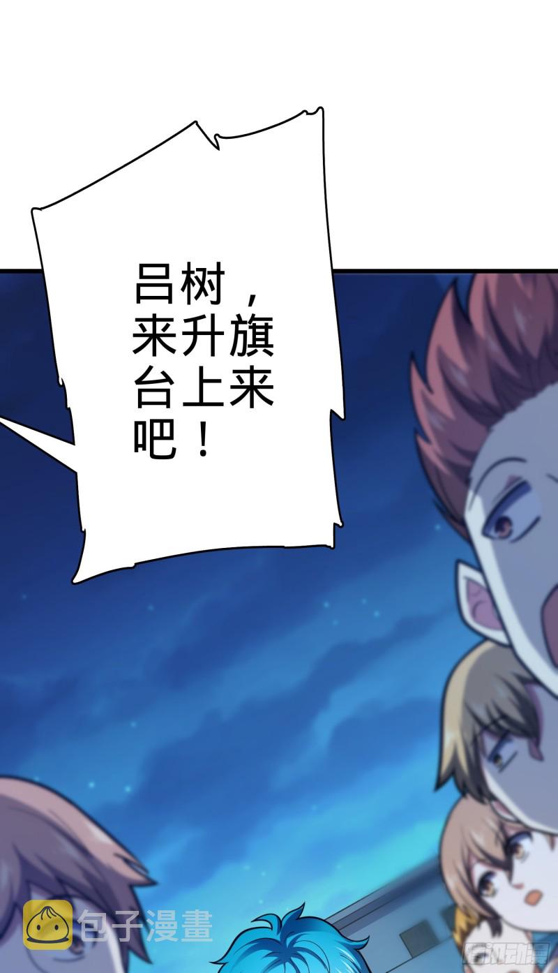 106 觉醒秘诀29