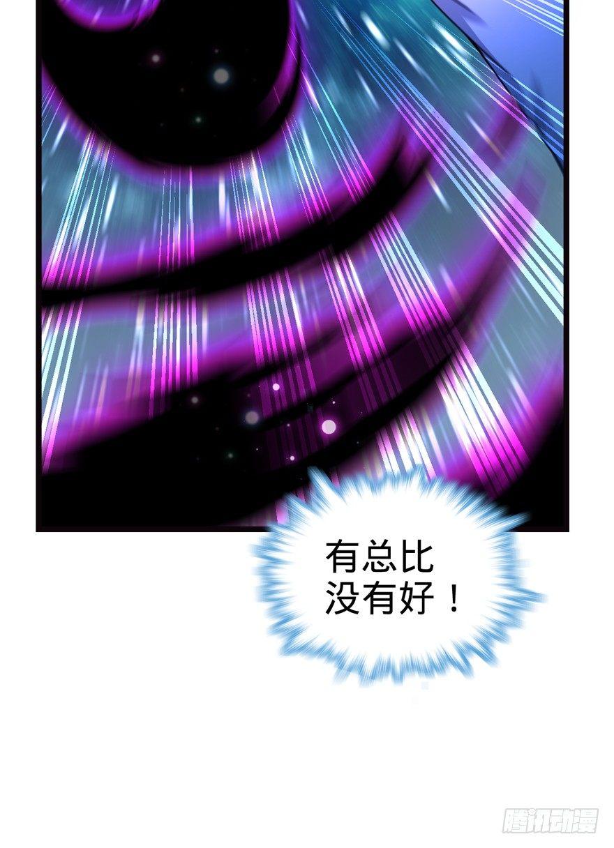 16 少年，学剑吗？75