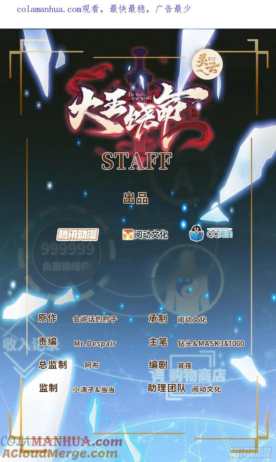 836 神王宫0