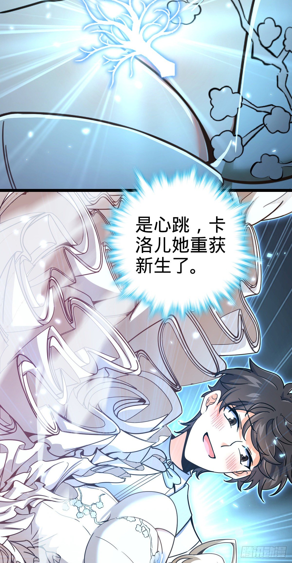 378 世界树58
