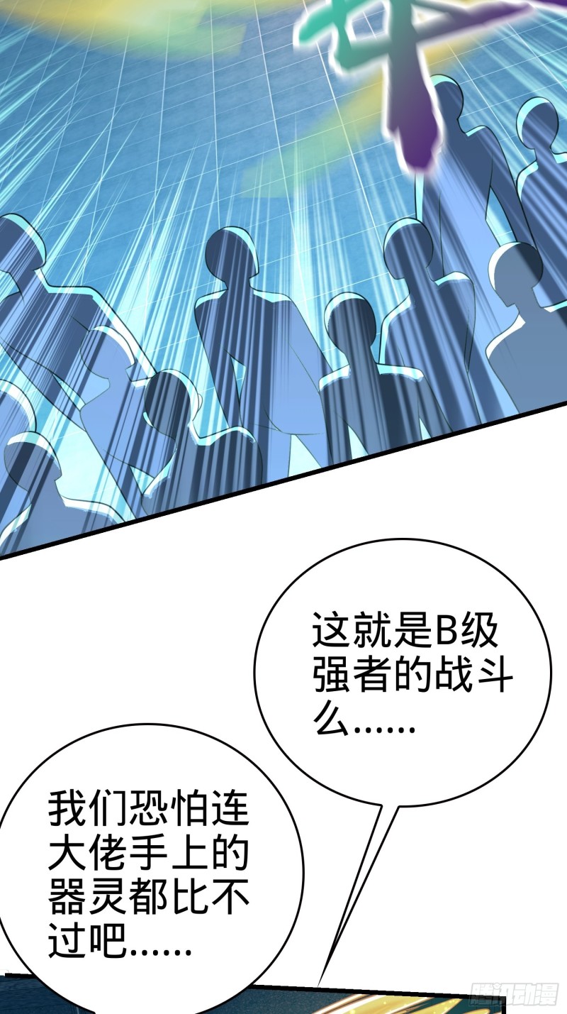 184 伏杀野际雄信43