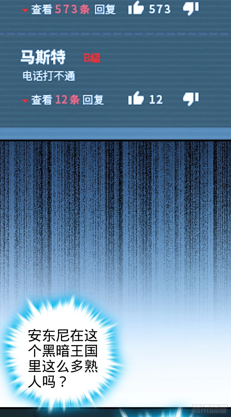98 神集46