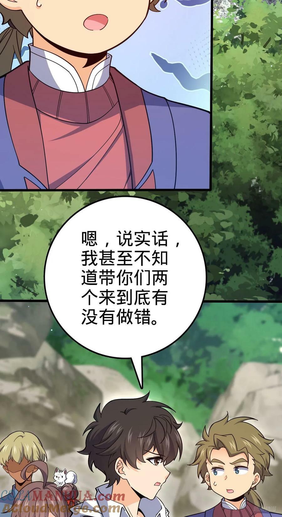720 最后的遗迹3