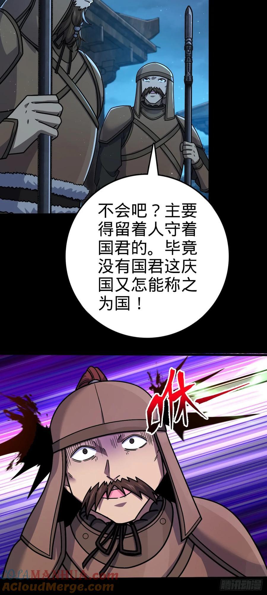 820 前尘旧梦33