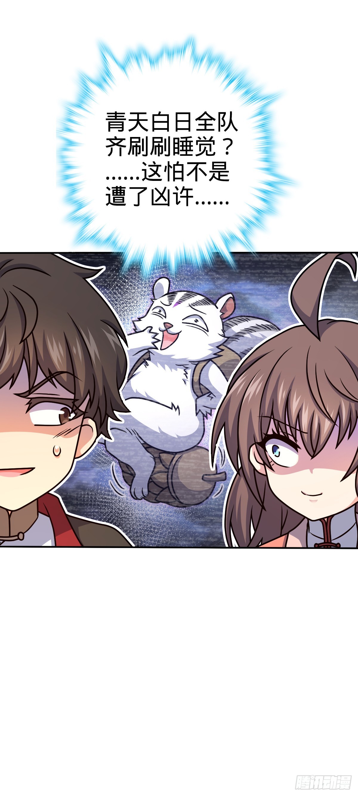 620 糟了凶许29