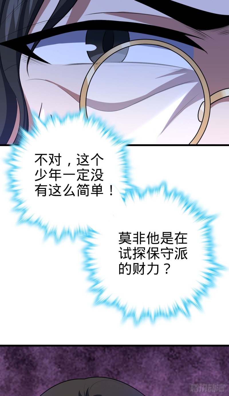 217 棋局如人生28