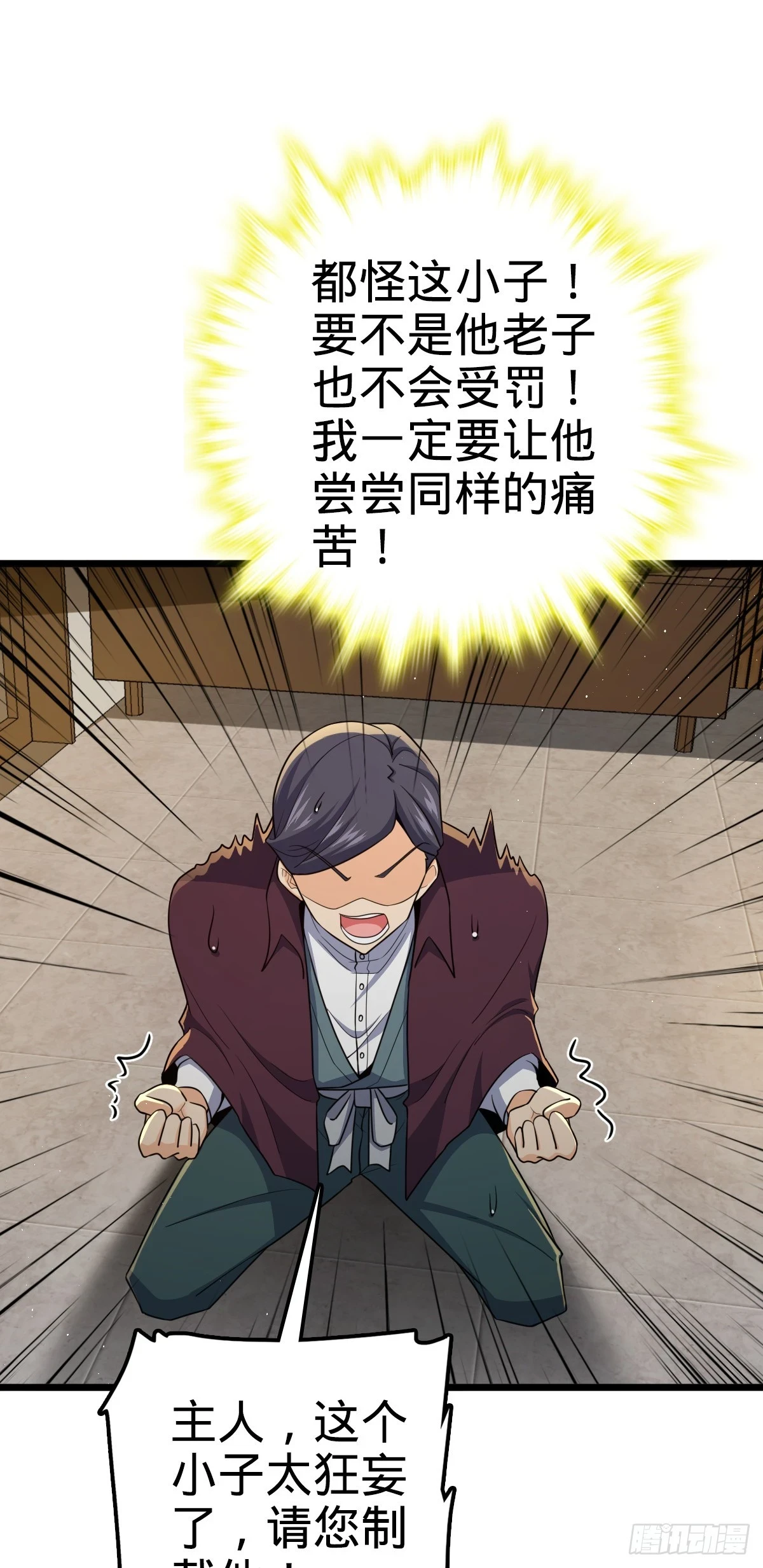 679 这把高端局39