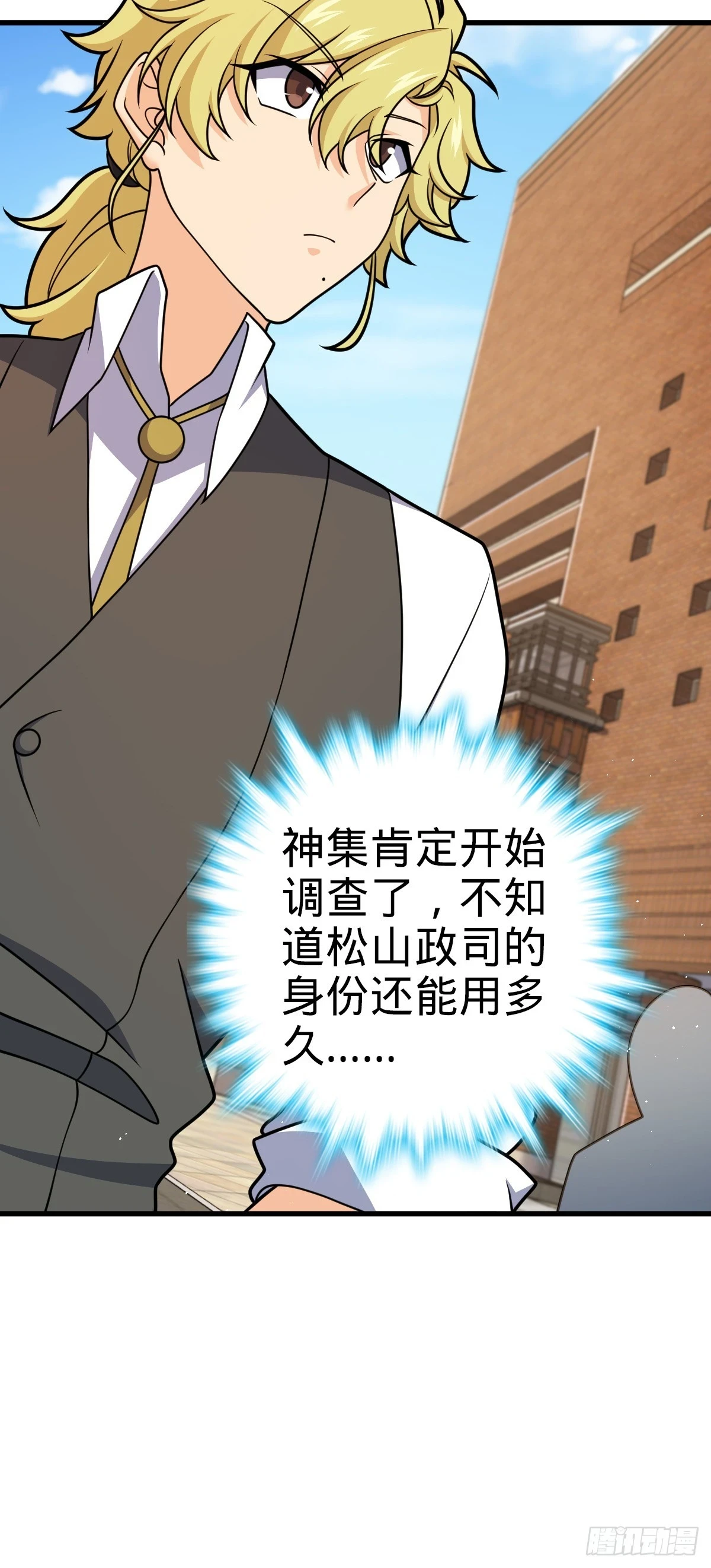 675 千叶真寻是觉醒者？22