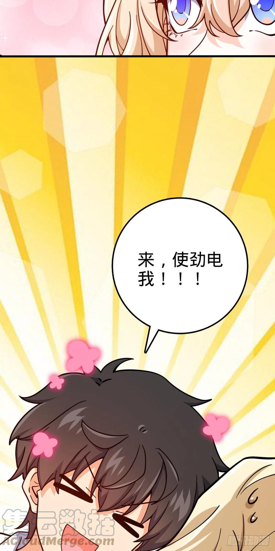368 卡洛儿牌充电宝57