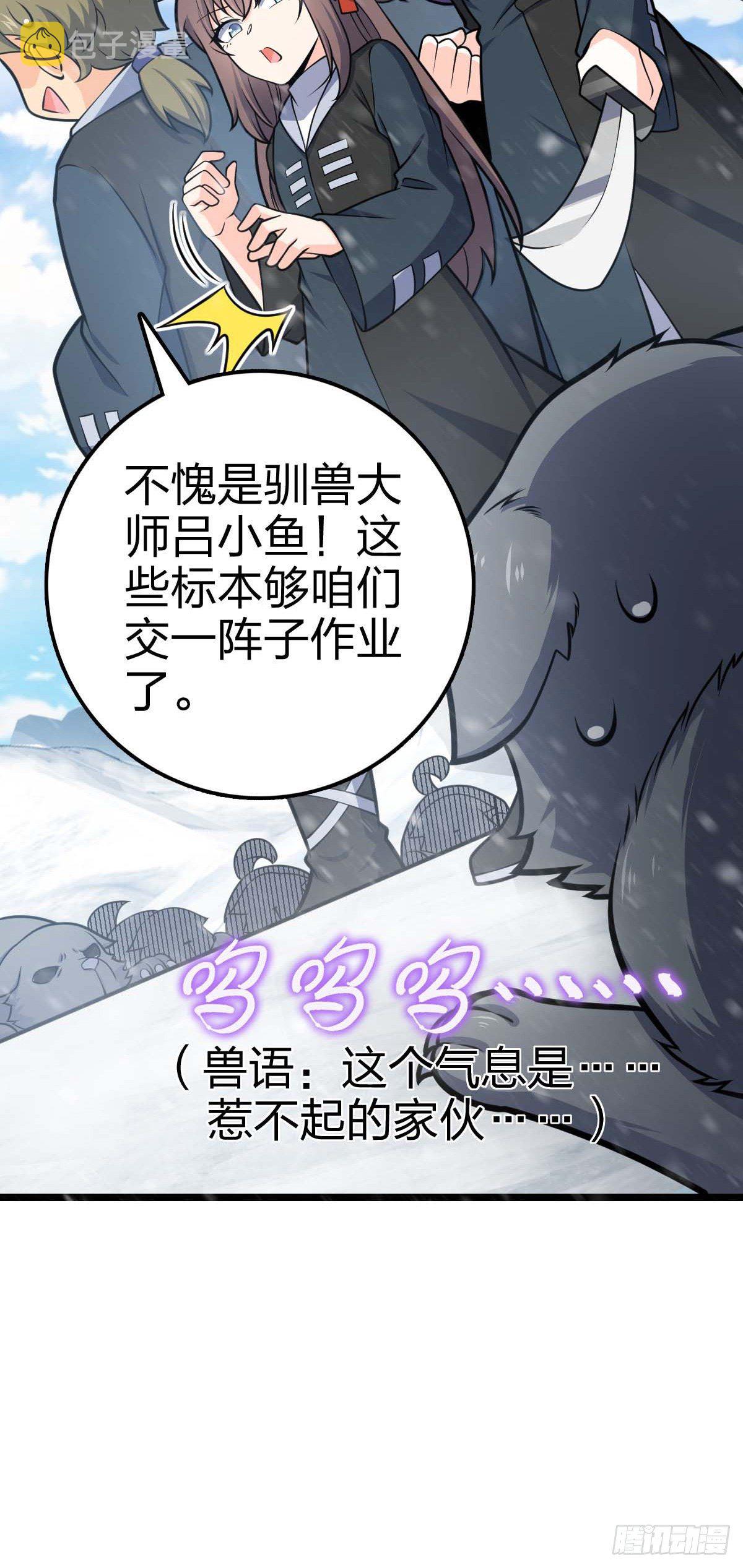 404 罗北之谜22