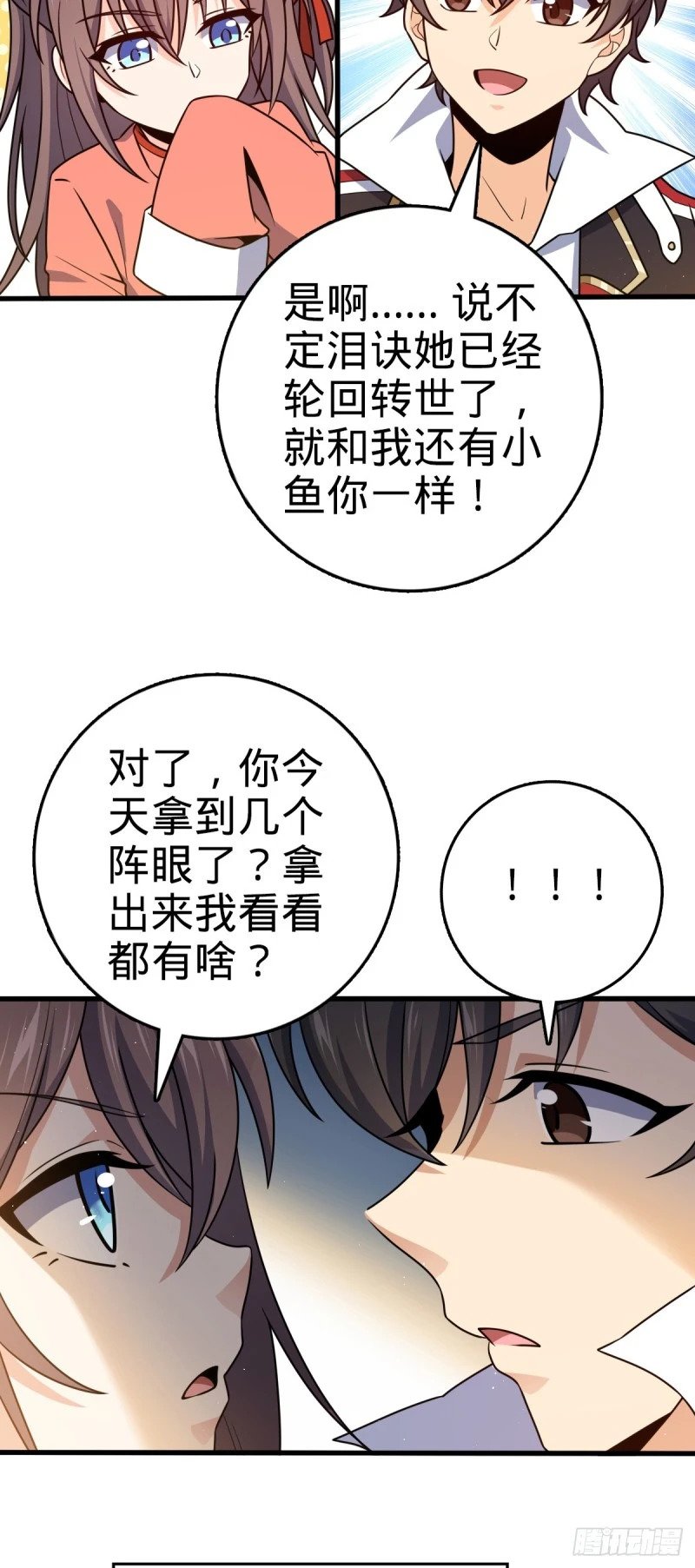 772 往事已矣 (考试加油！55