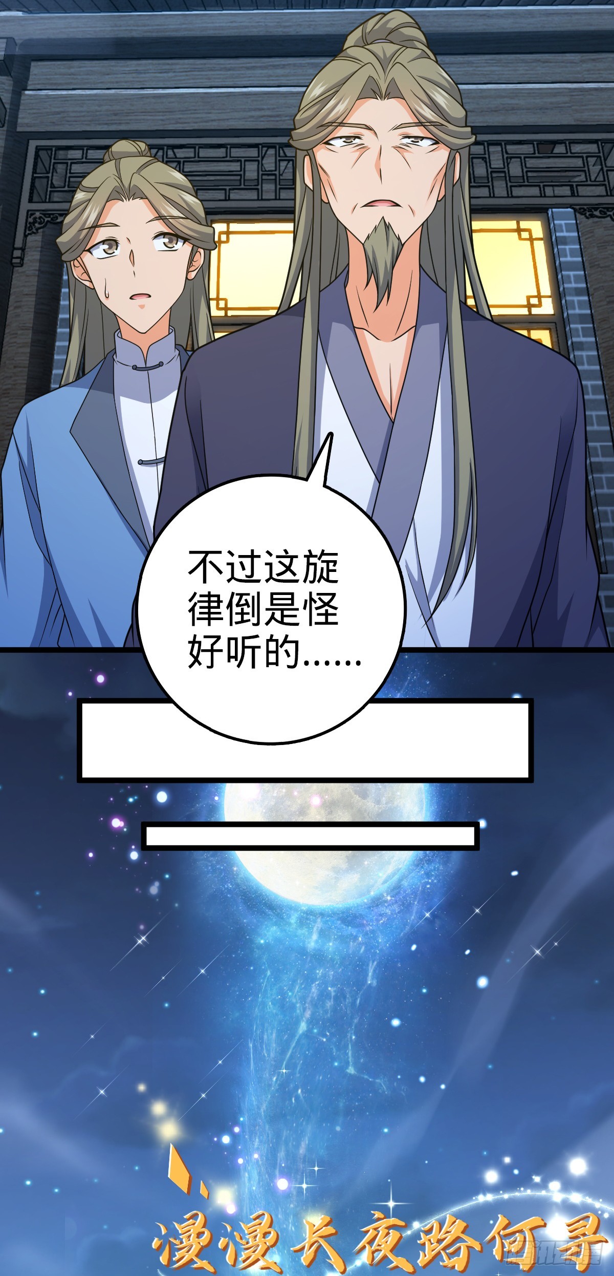 640 武道鸣音46