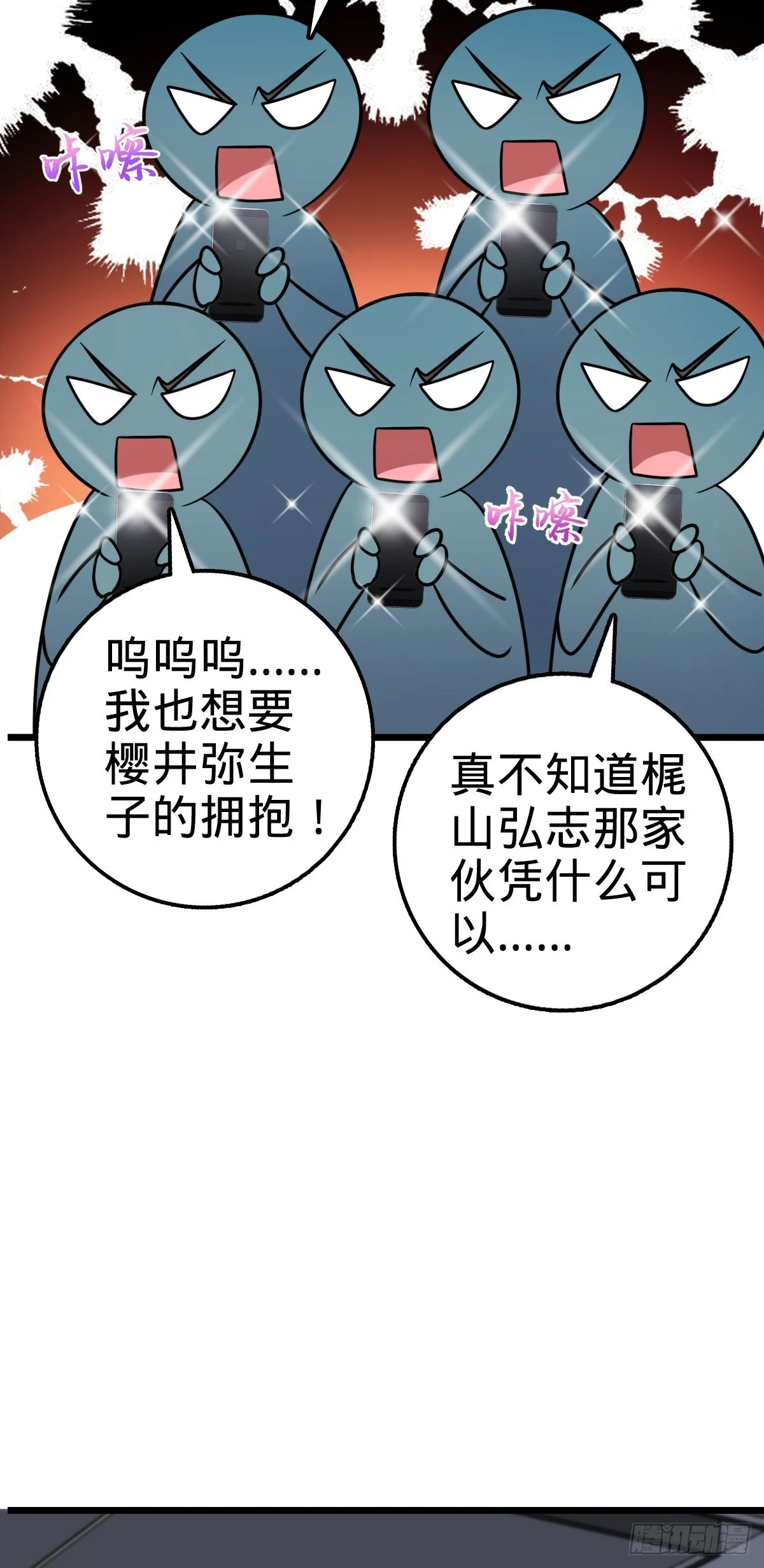 677 沸腾！19