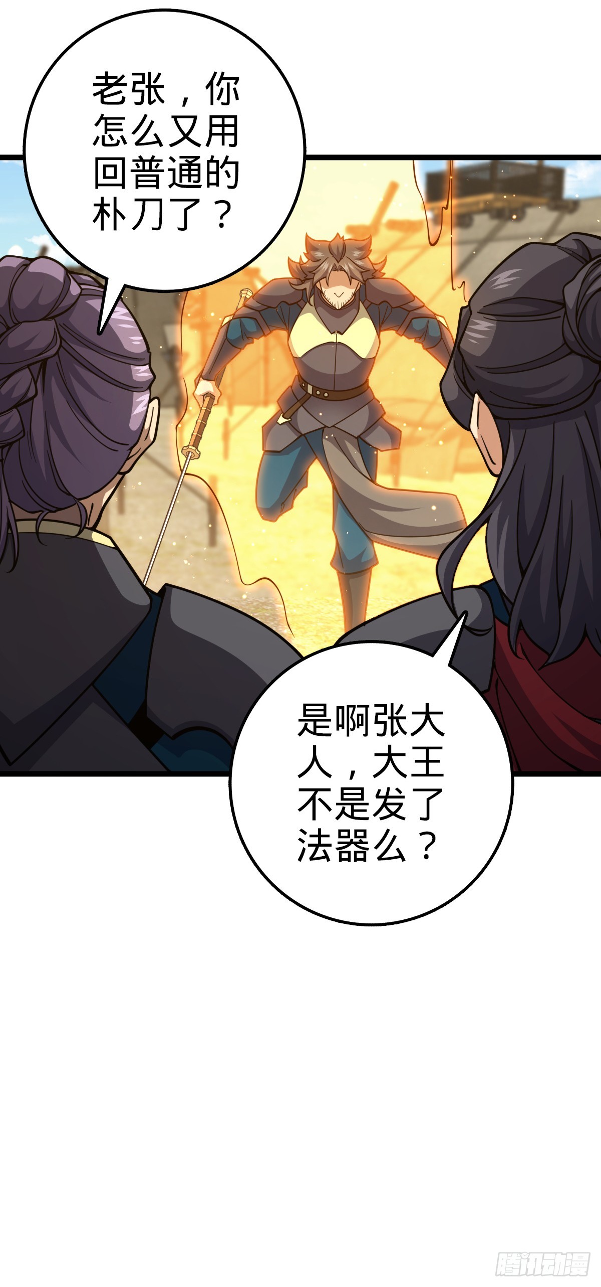 655 无组织无纪律53