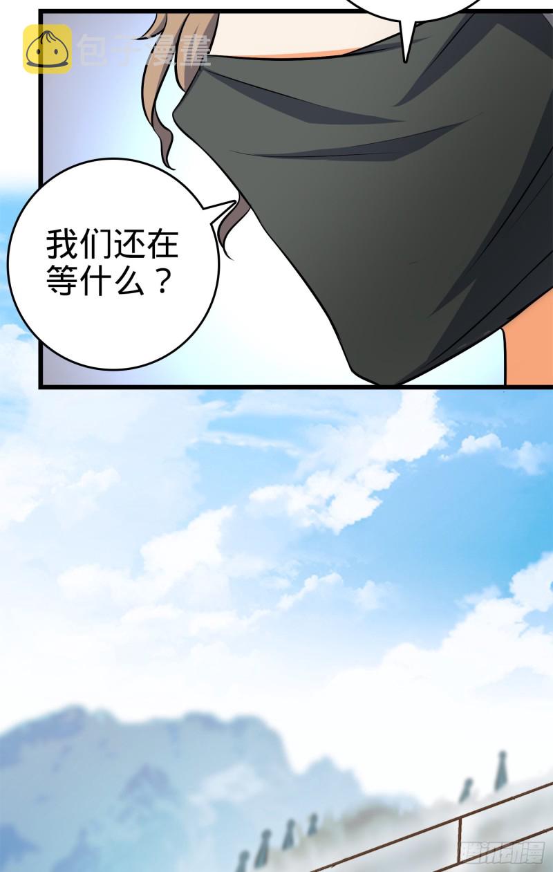 112 驱赶洪水10
