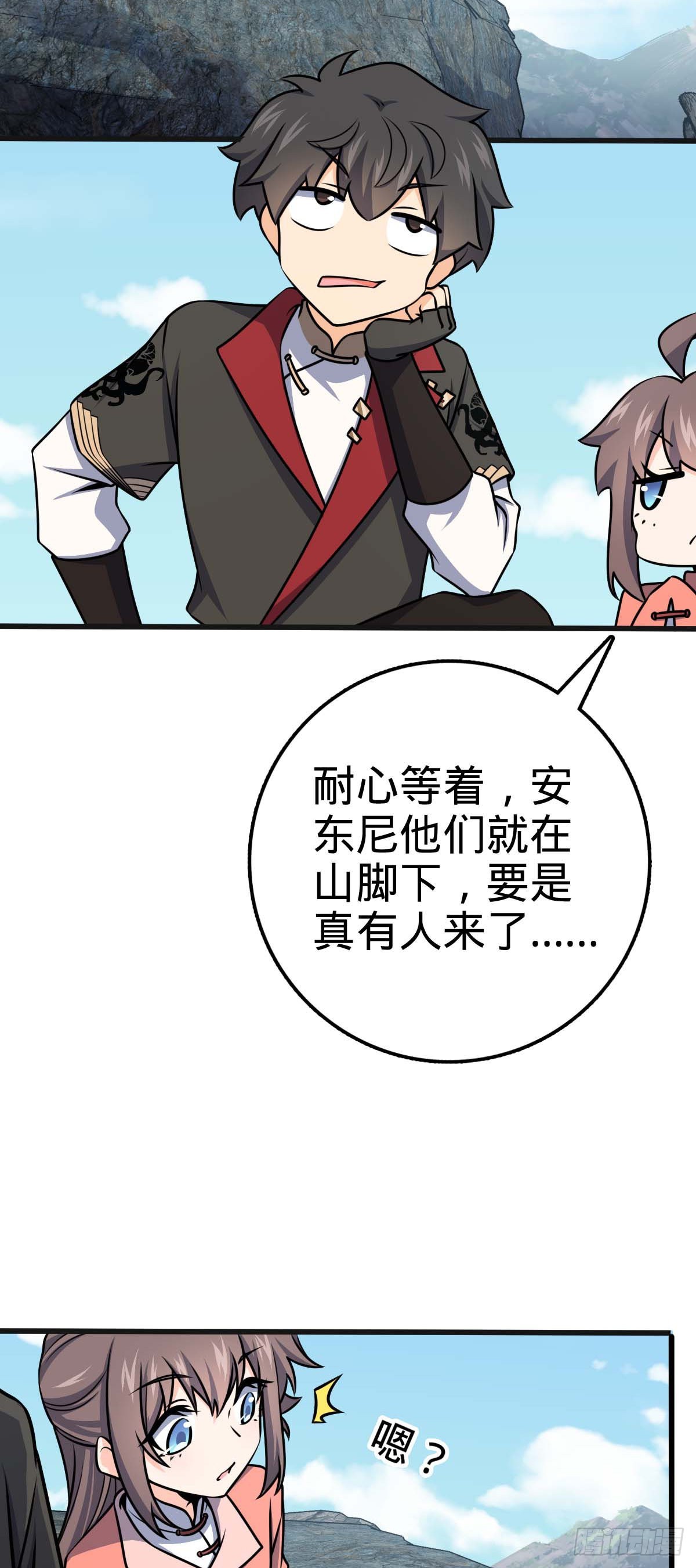 526 猛龙过江27