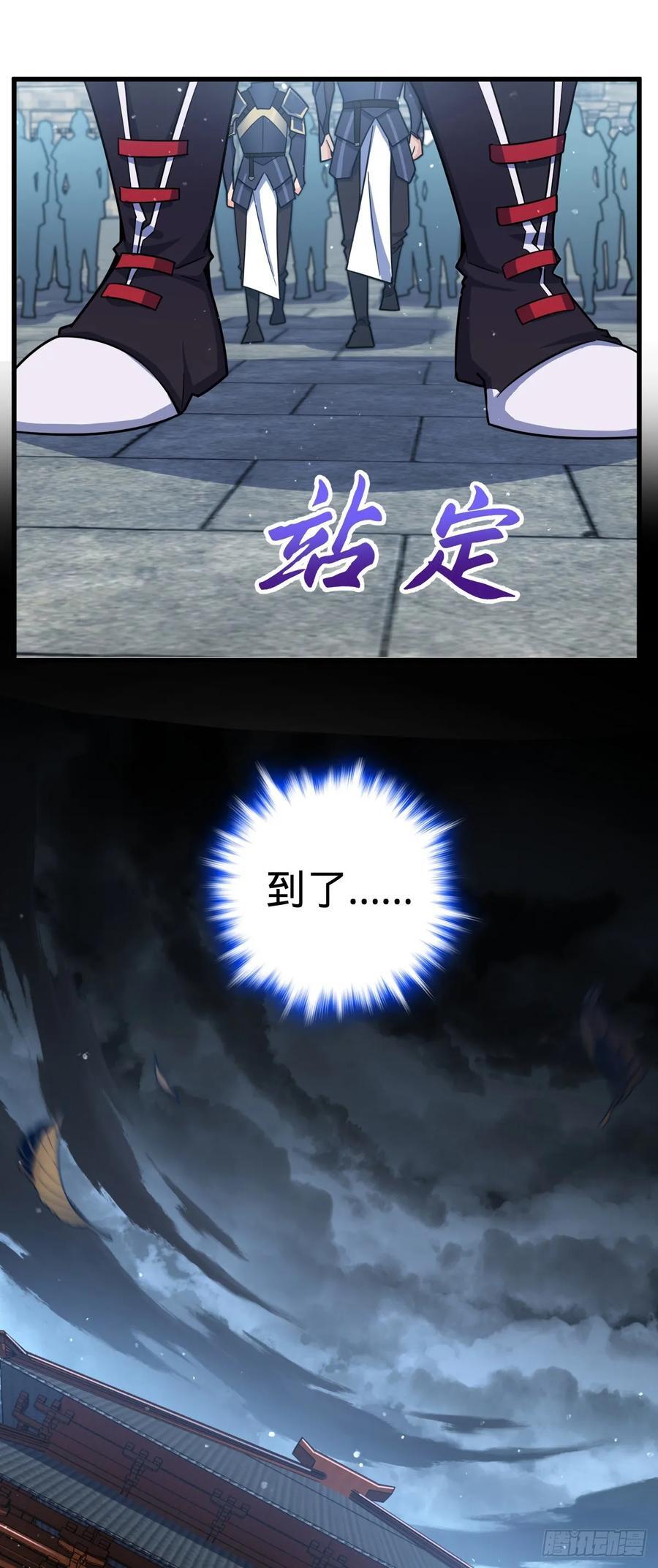 836 神王宫23