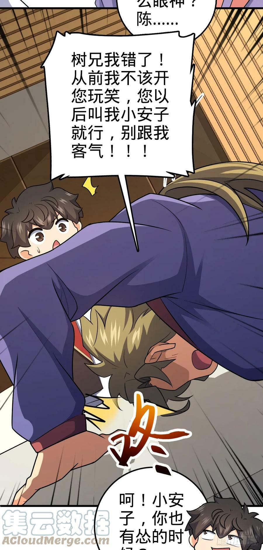 703 天罗点名48
