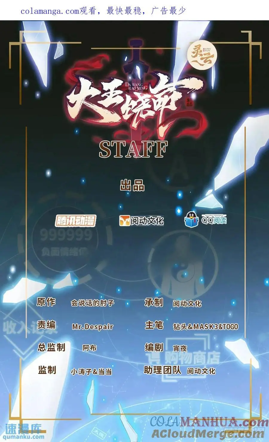 846 水火双修觉醒者（迎中秋0