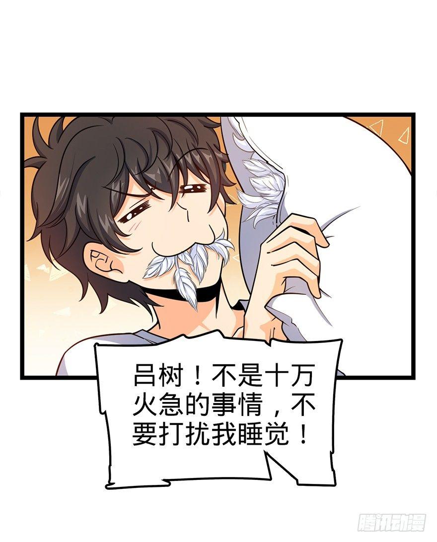 27 强制觉醒！60
