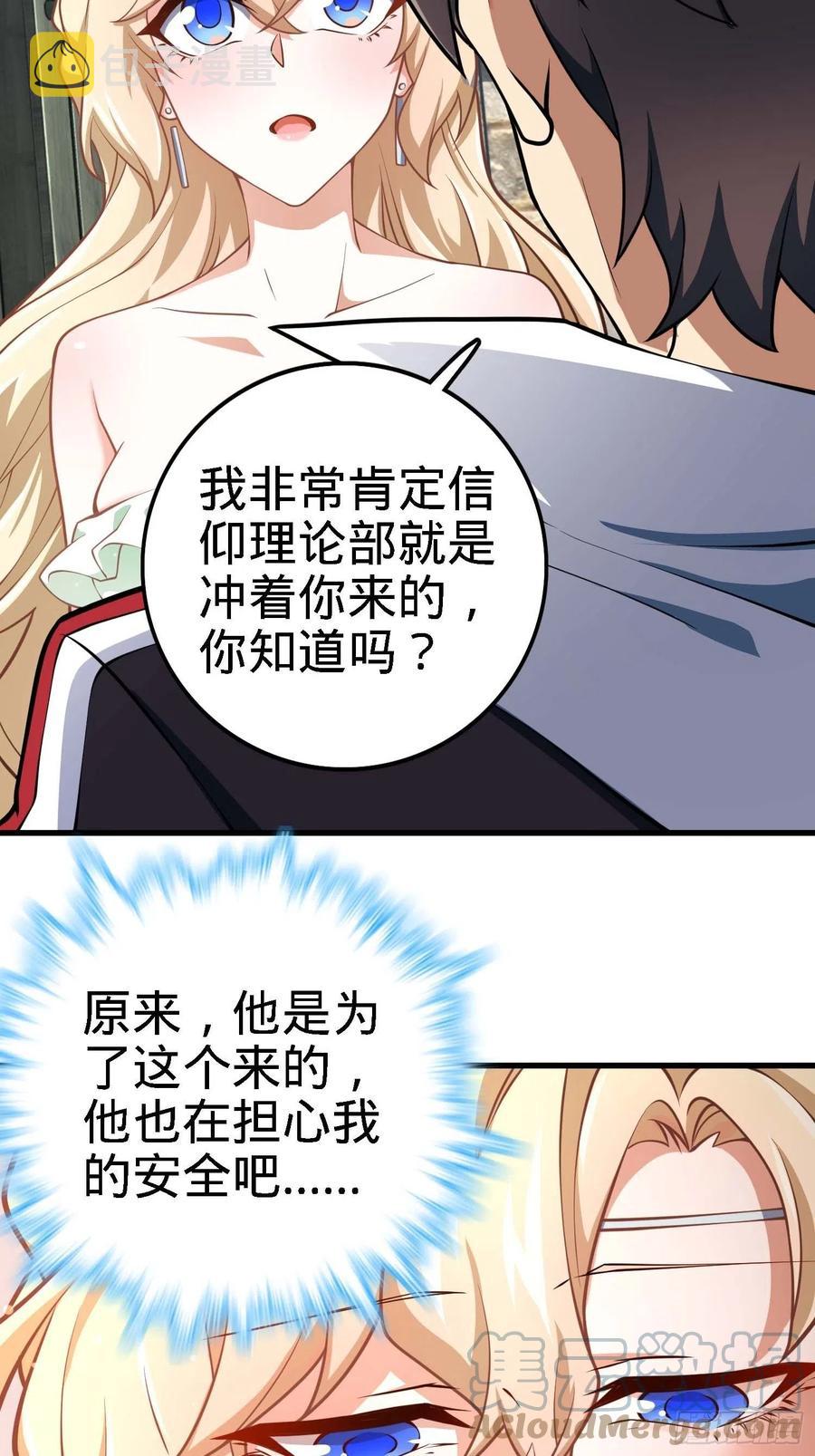 364 跟我走吧36