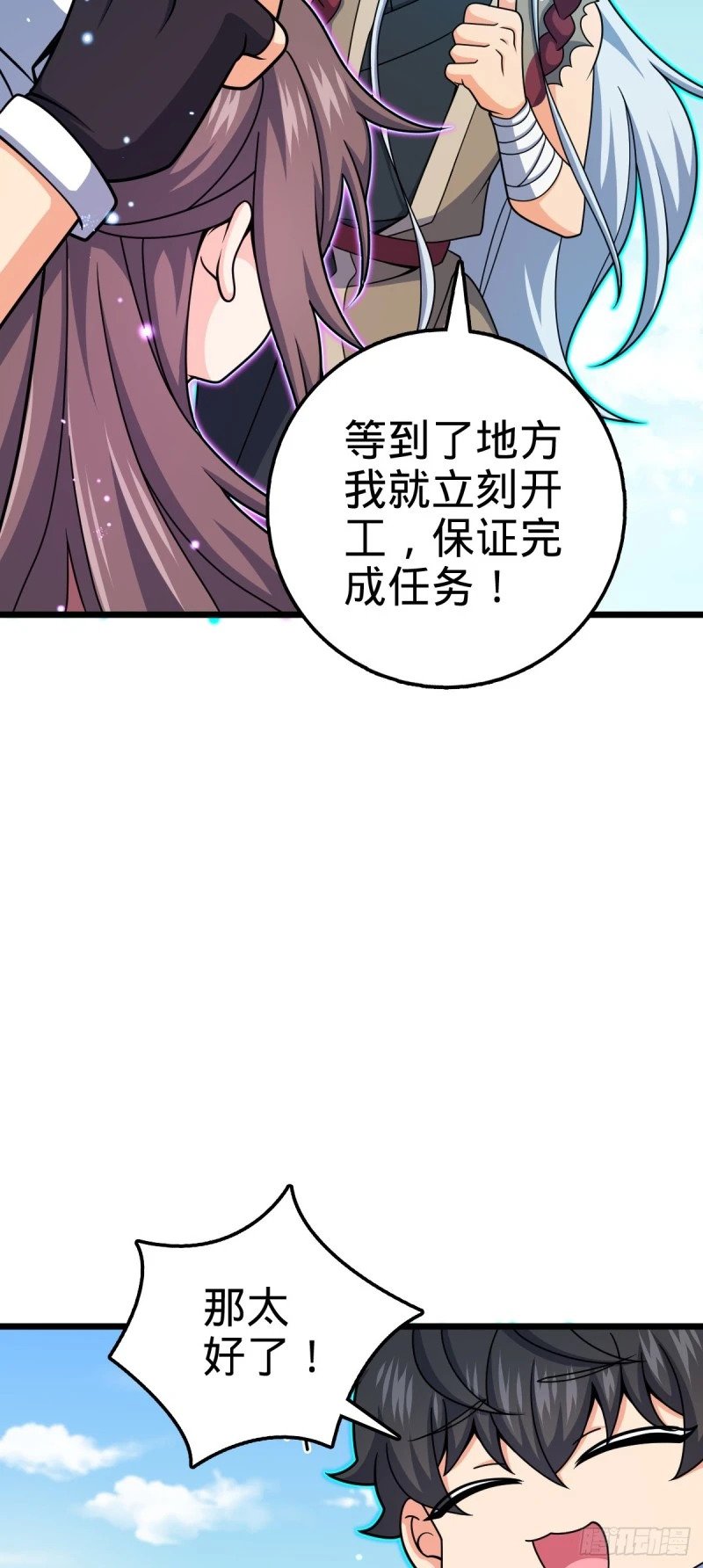 764 满足愿望58