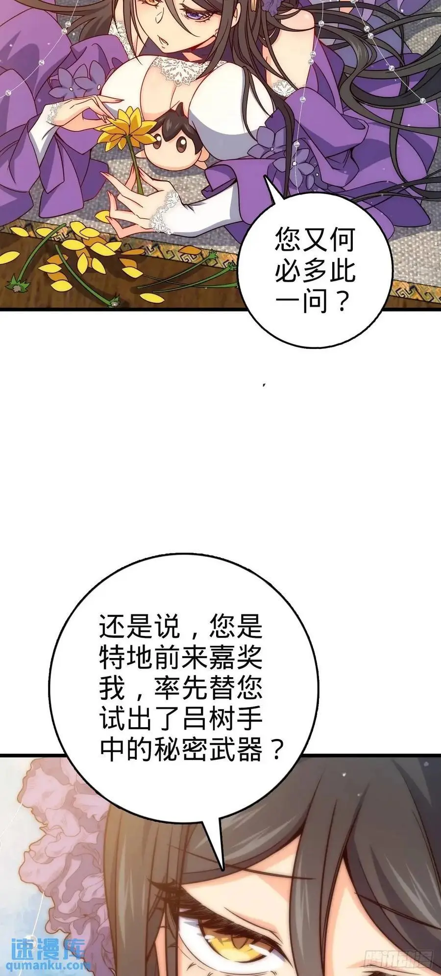 862 大战将起29