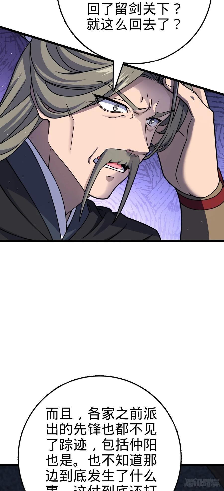 801 最疯的忠犬4