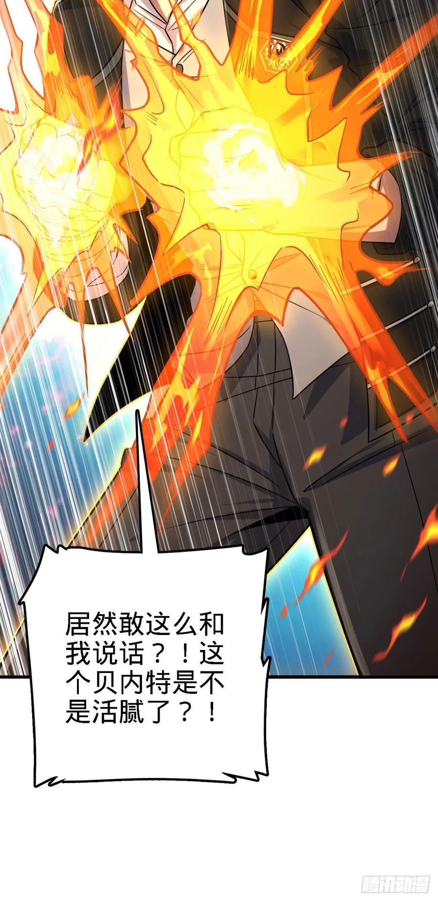 331 人设又崩了40