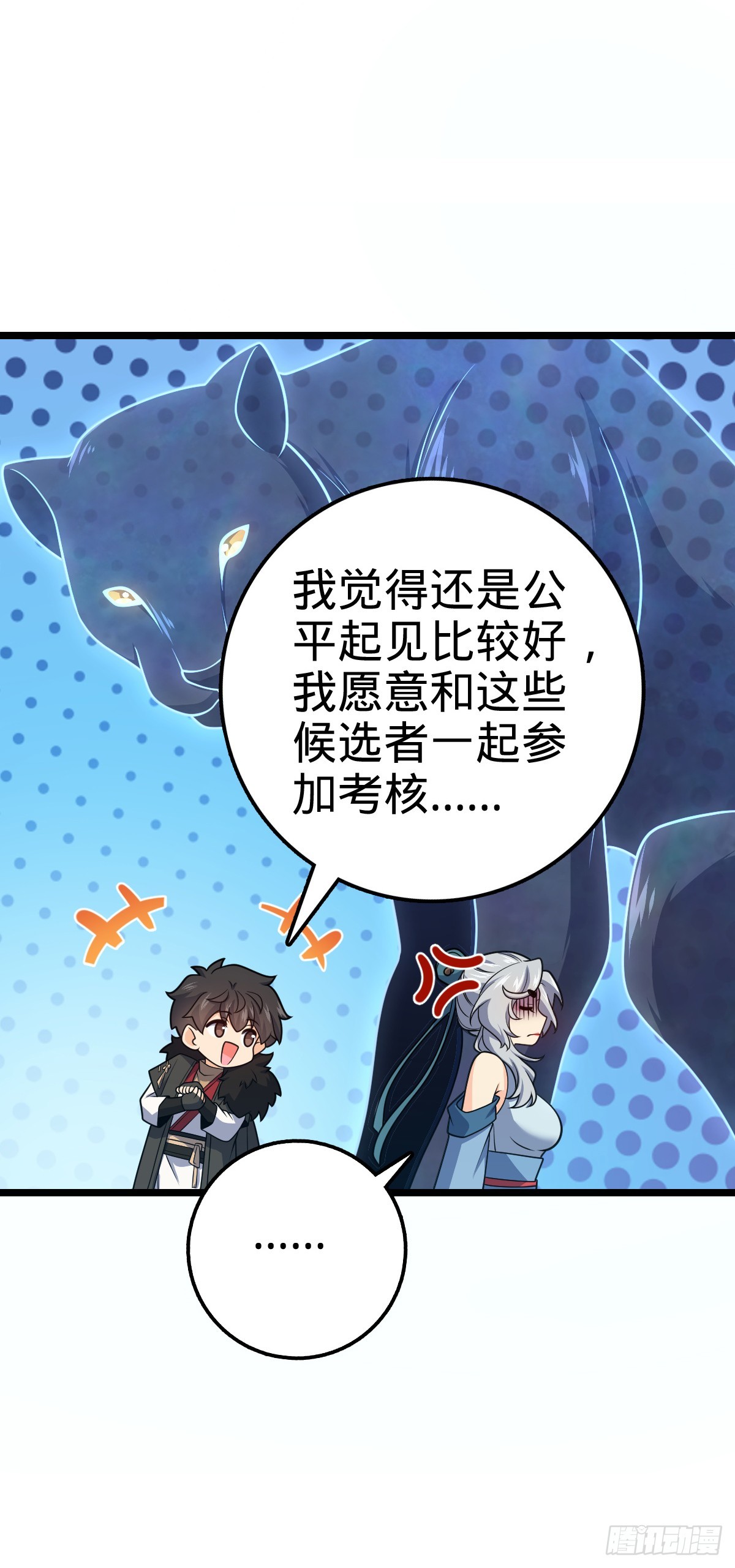 623 剑庐也有王诗？！31