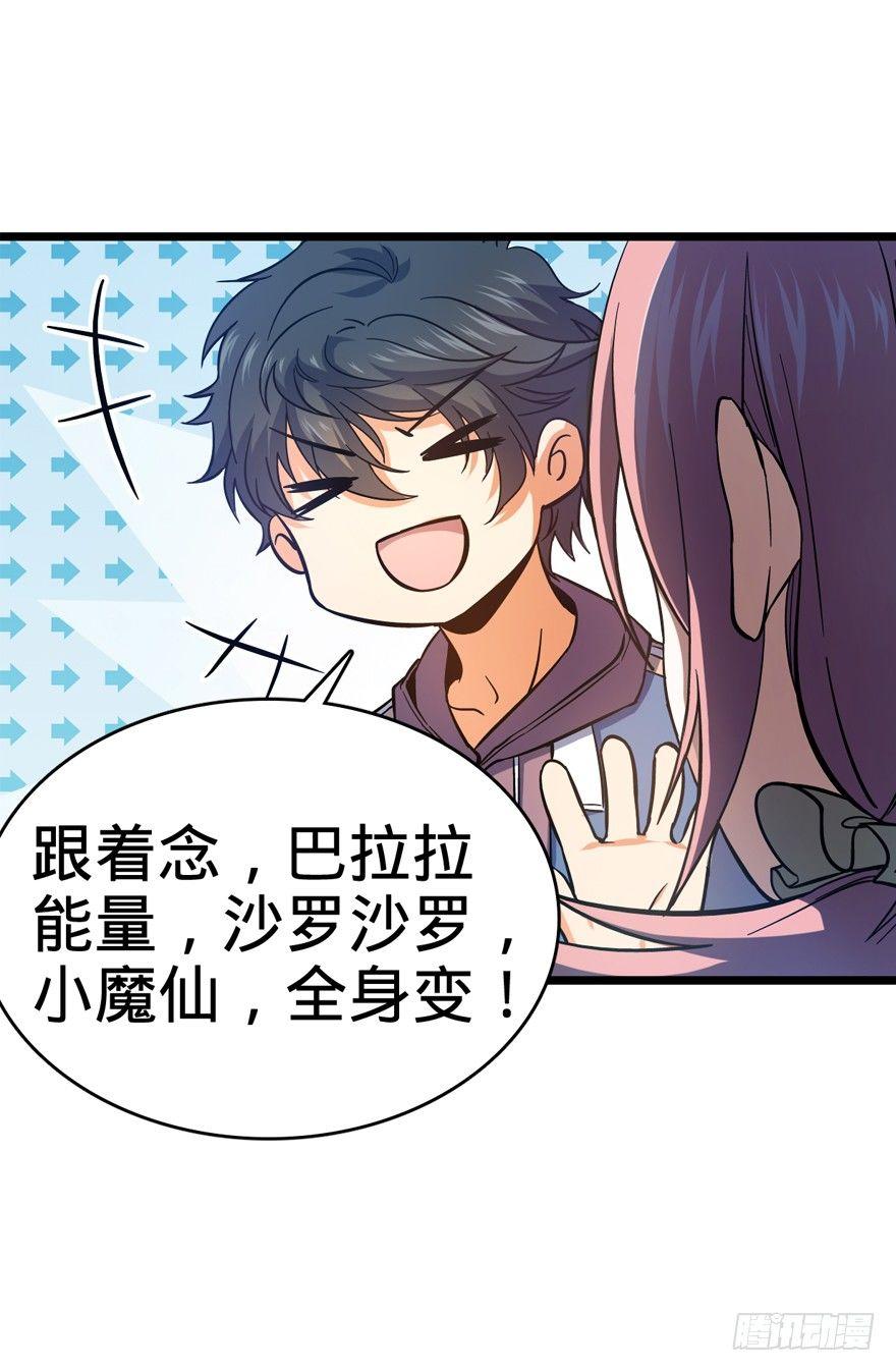 09 教官驾到65