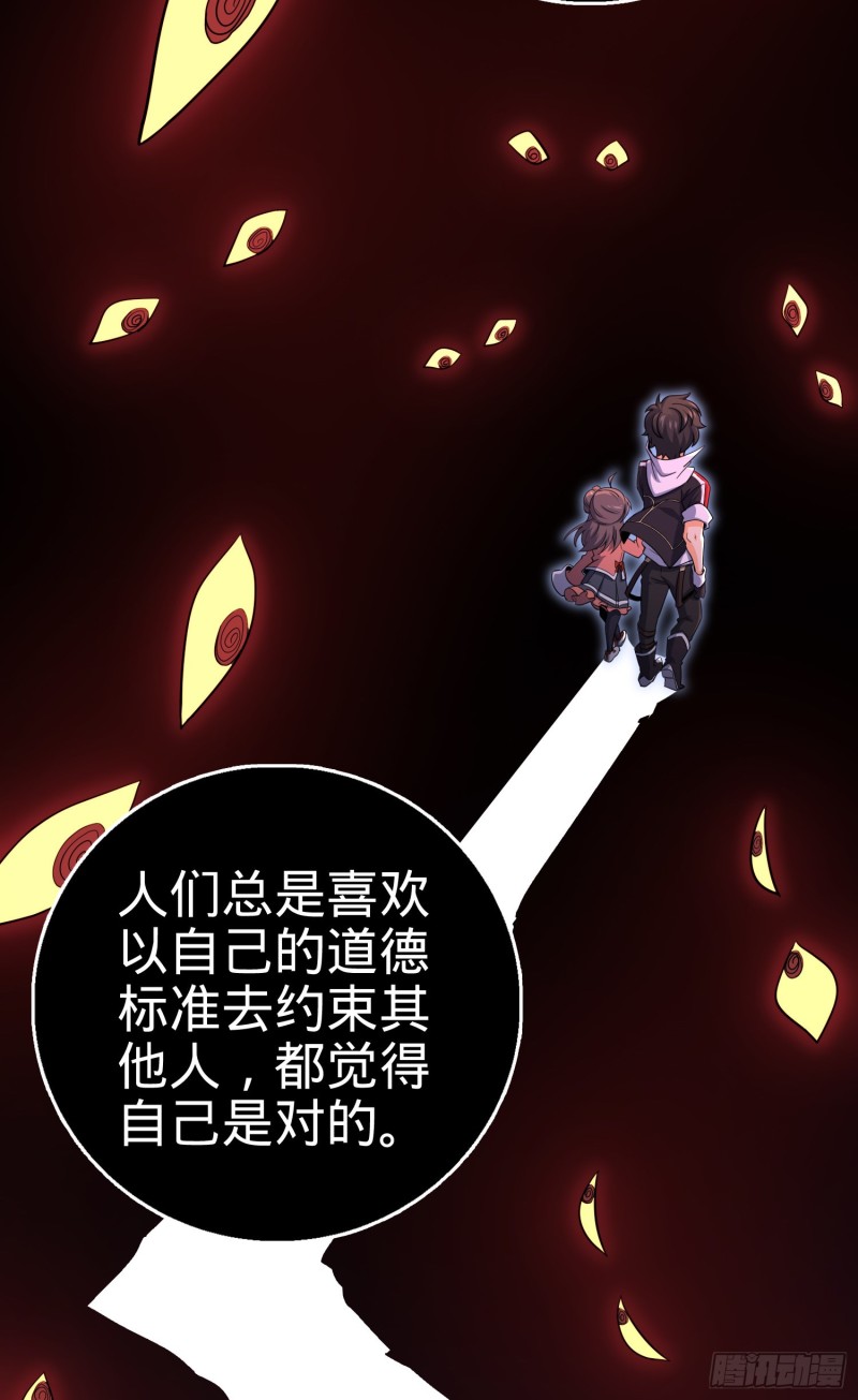 142 金主线索18