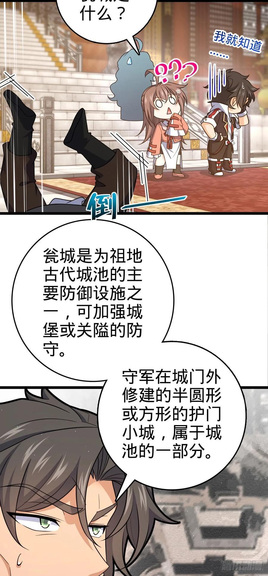 839 城中之城34