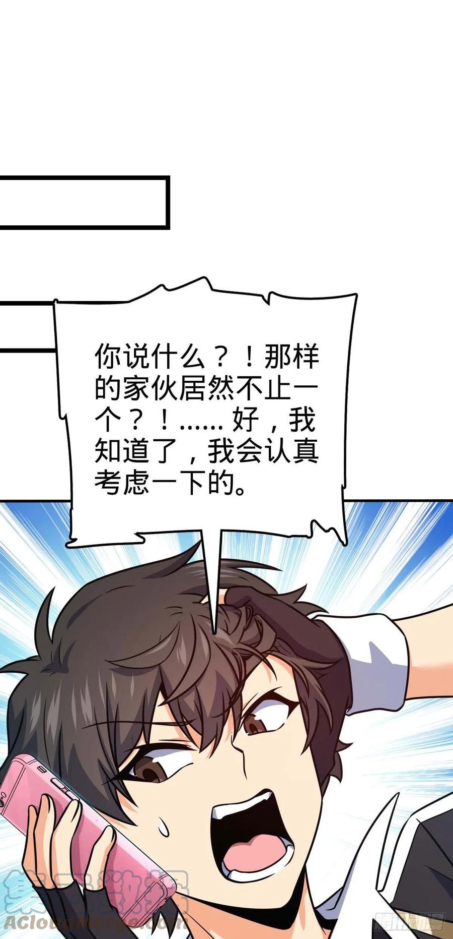 314 傀儡师之迷33