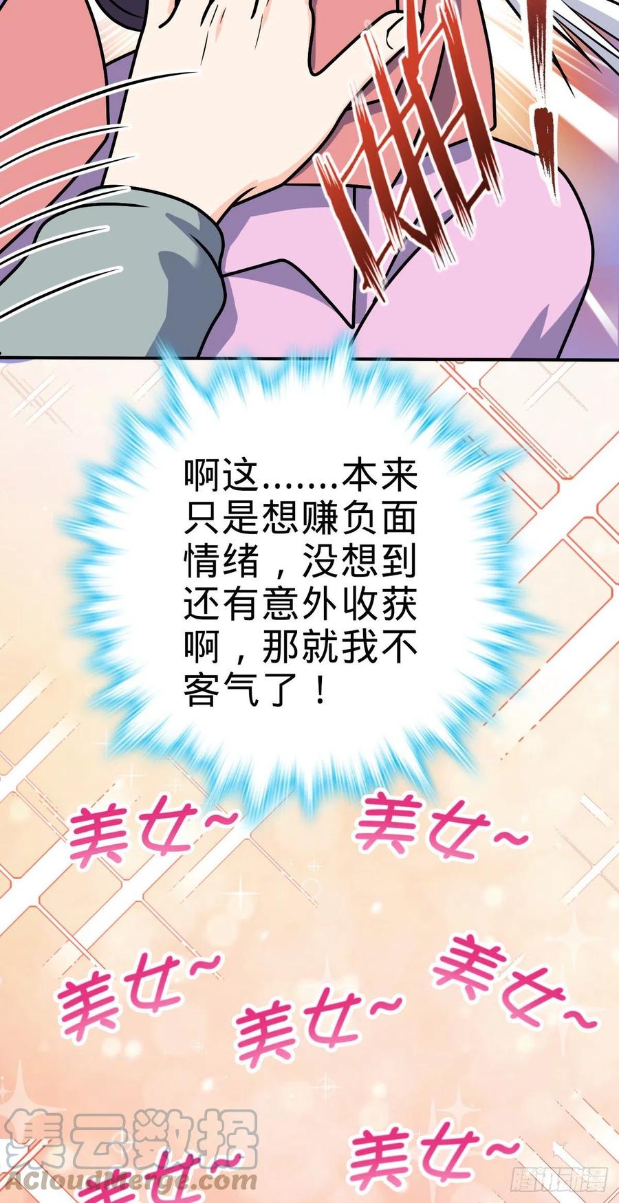 318 人有多面性21