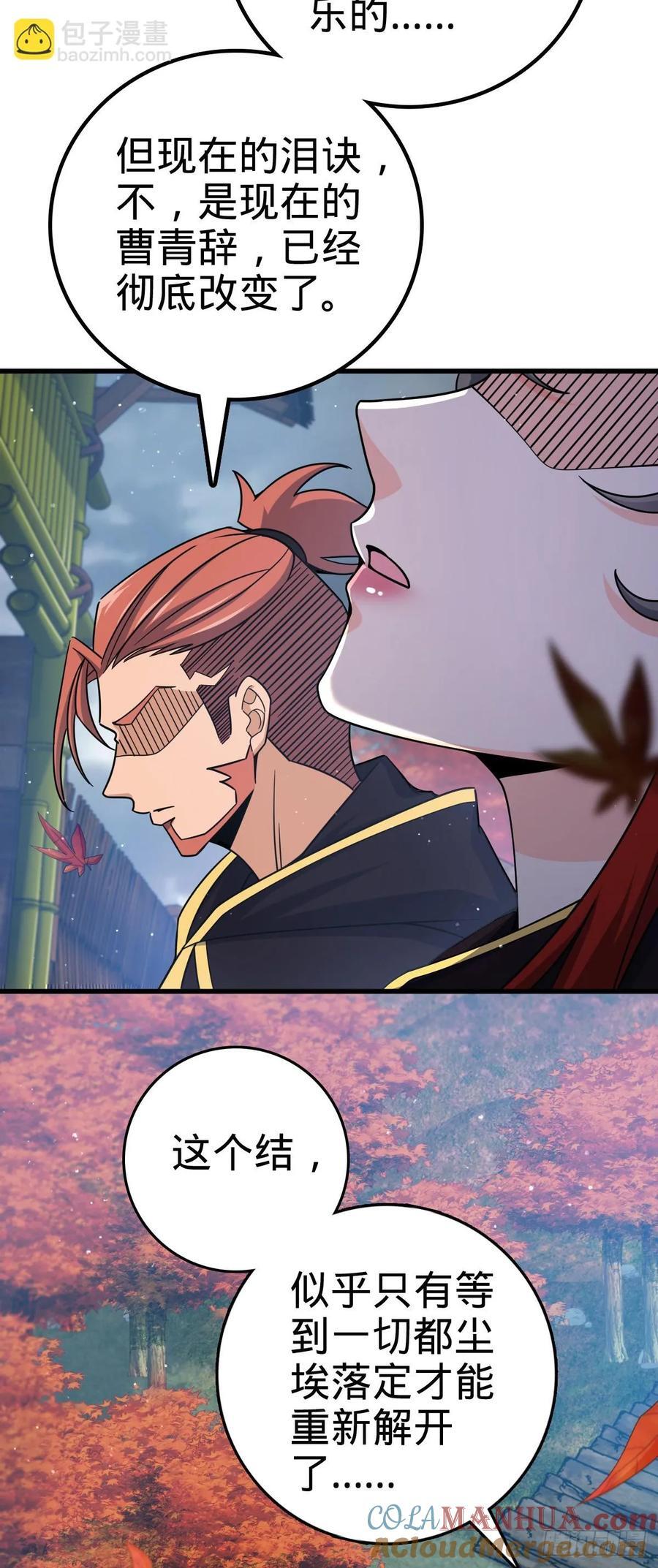 824 单打独斗66