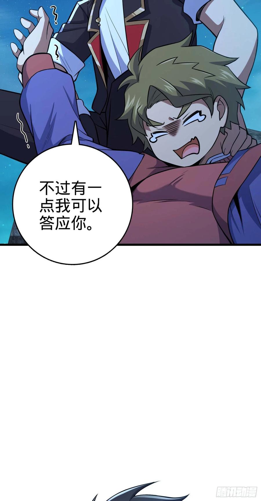 303 杀回海中46
