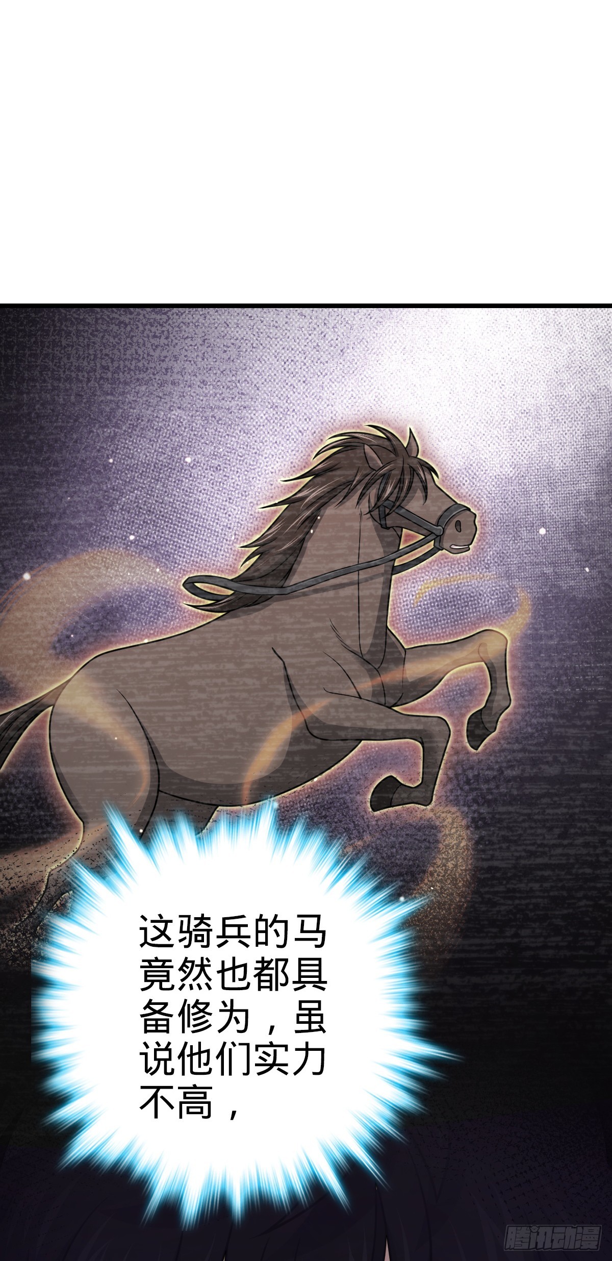 657 二次入侵1