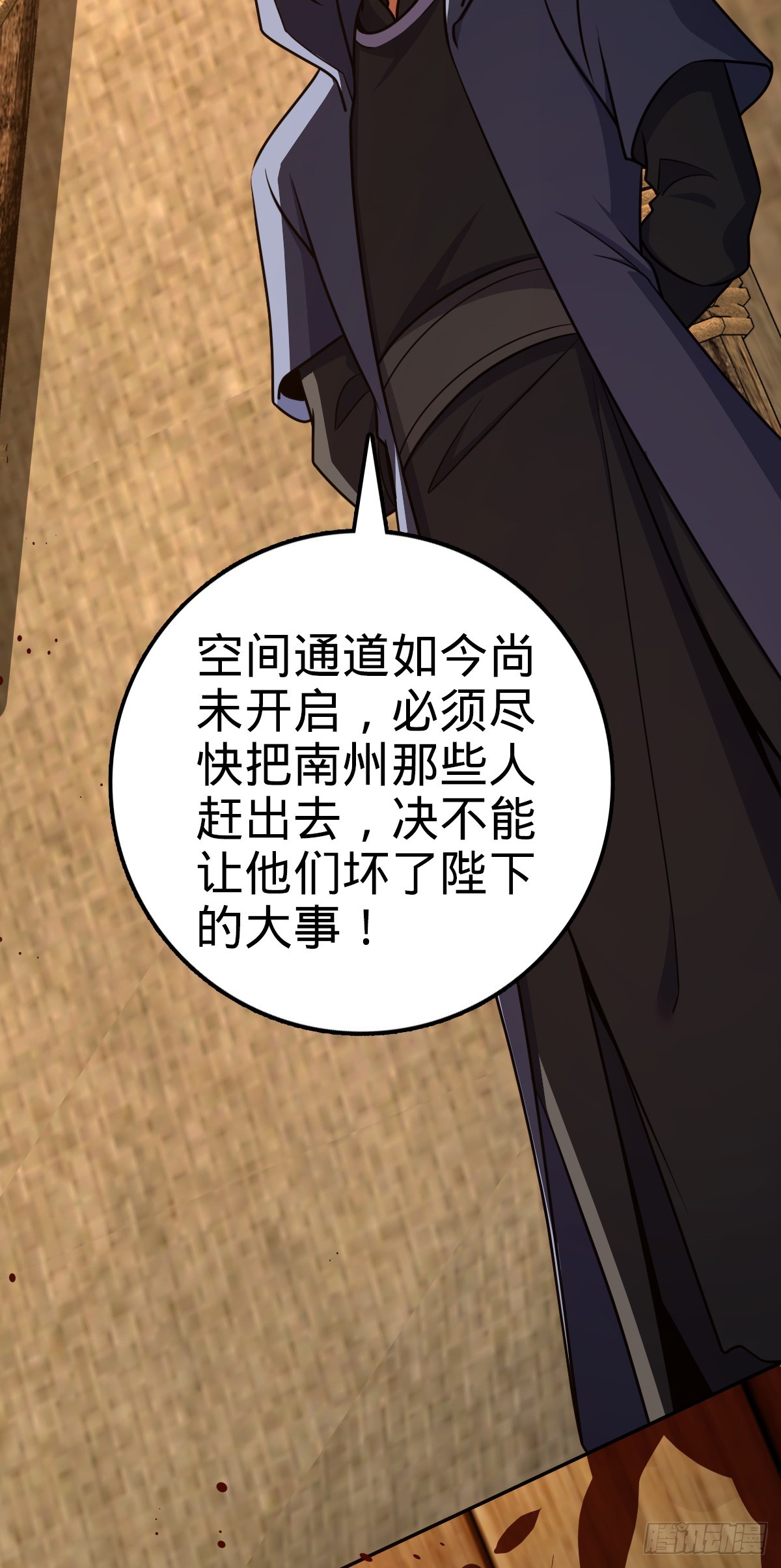 651 贵族军的希望66