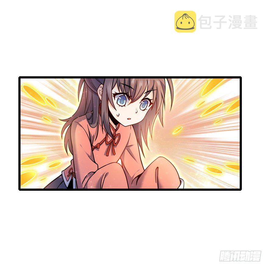 13 就是你！叛徒！62