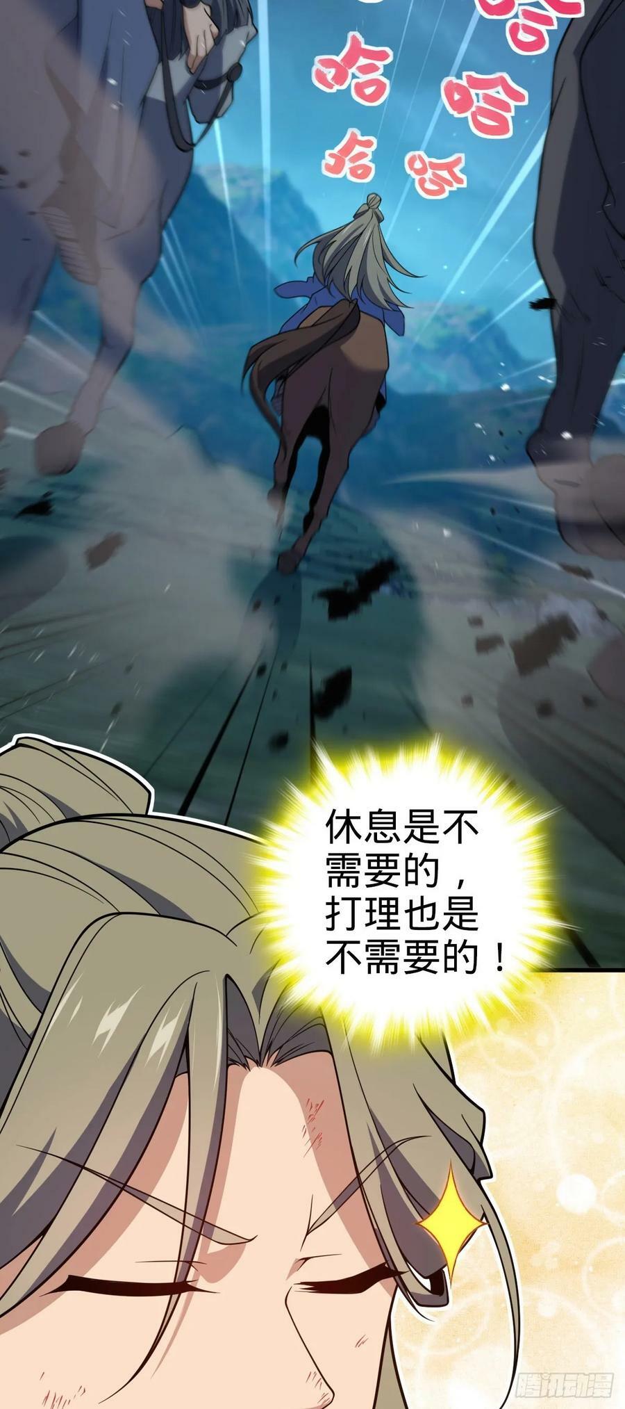 797 斥候小凶许53