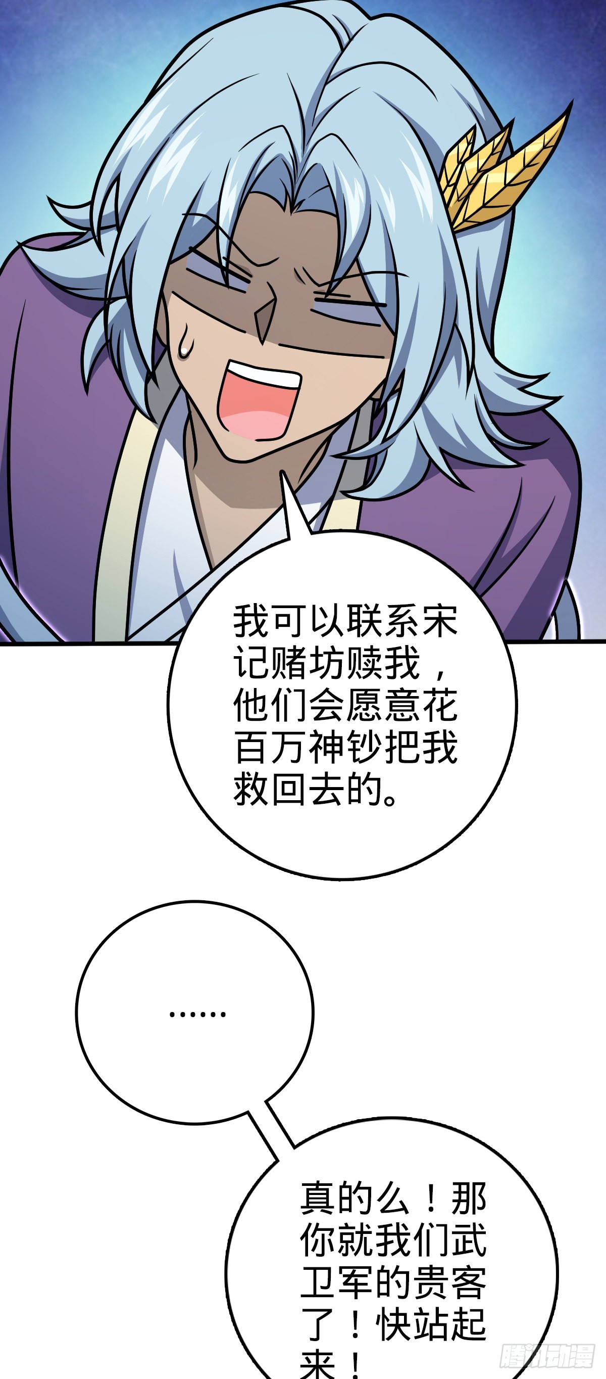 577 联手坐庄3