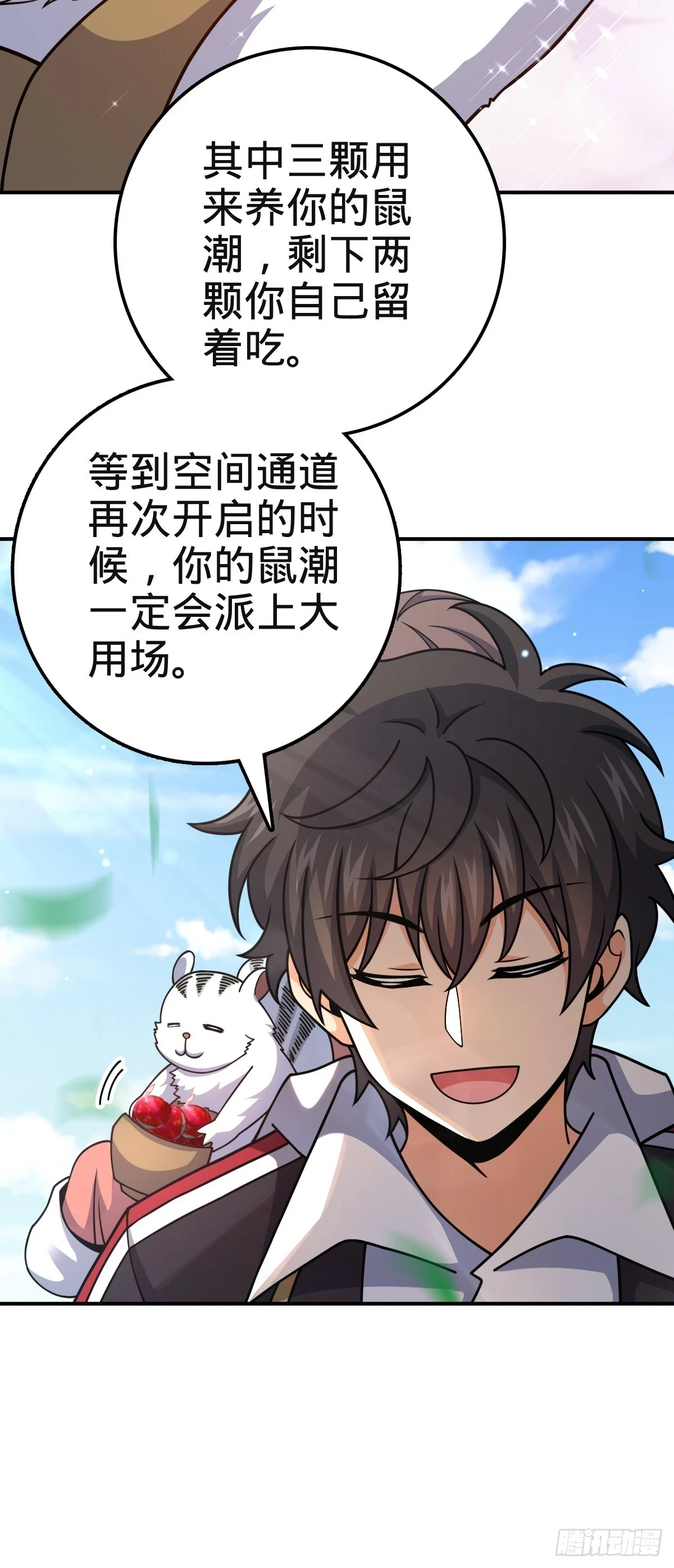 669 阖家团圆36