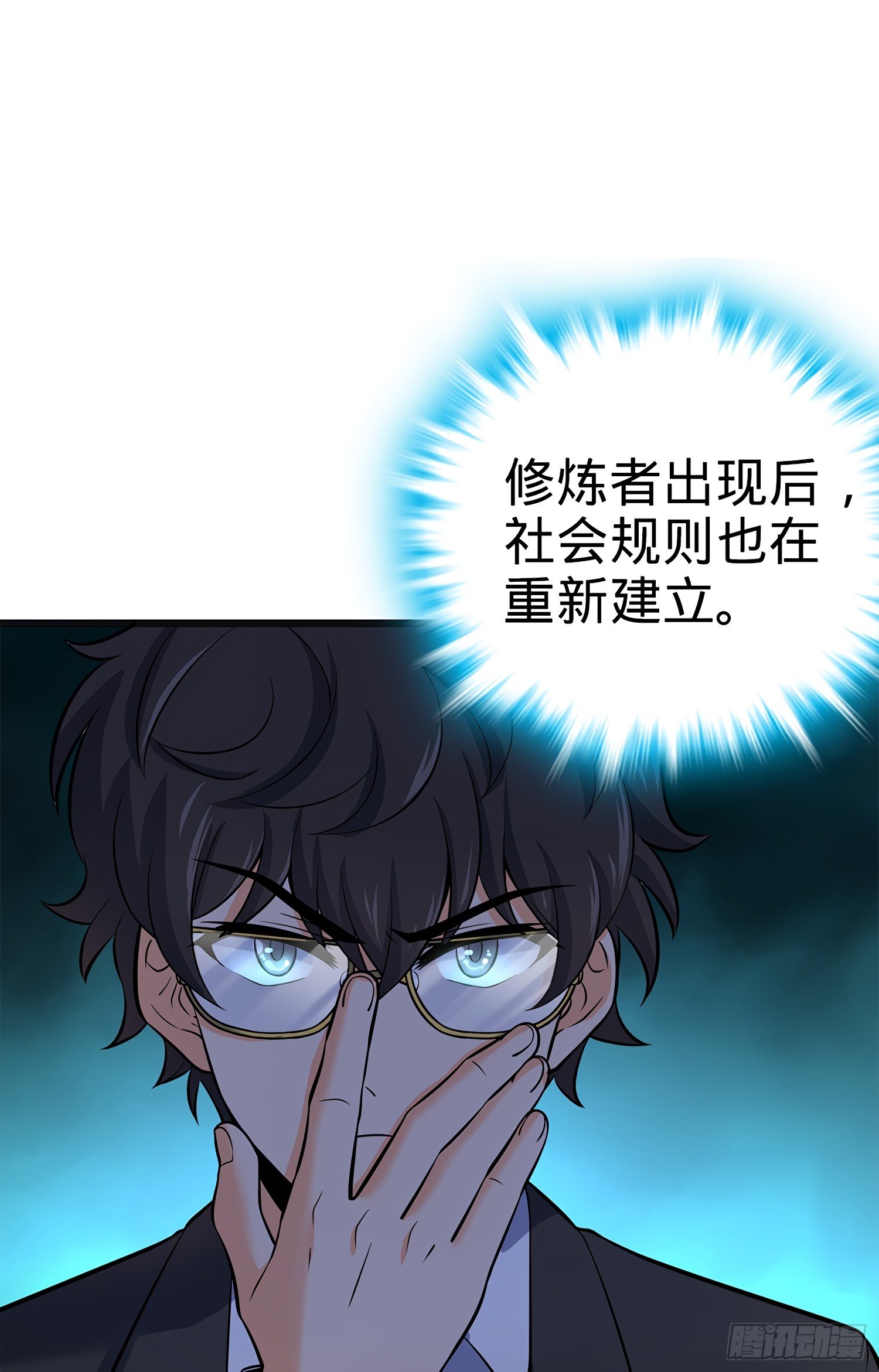 51 鼠在屋檐下7