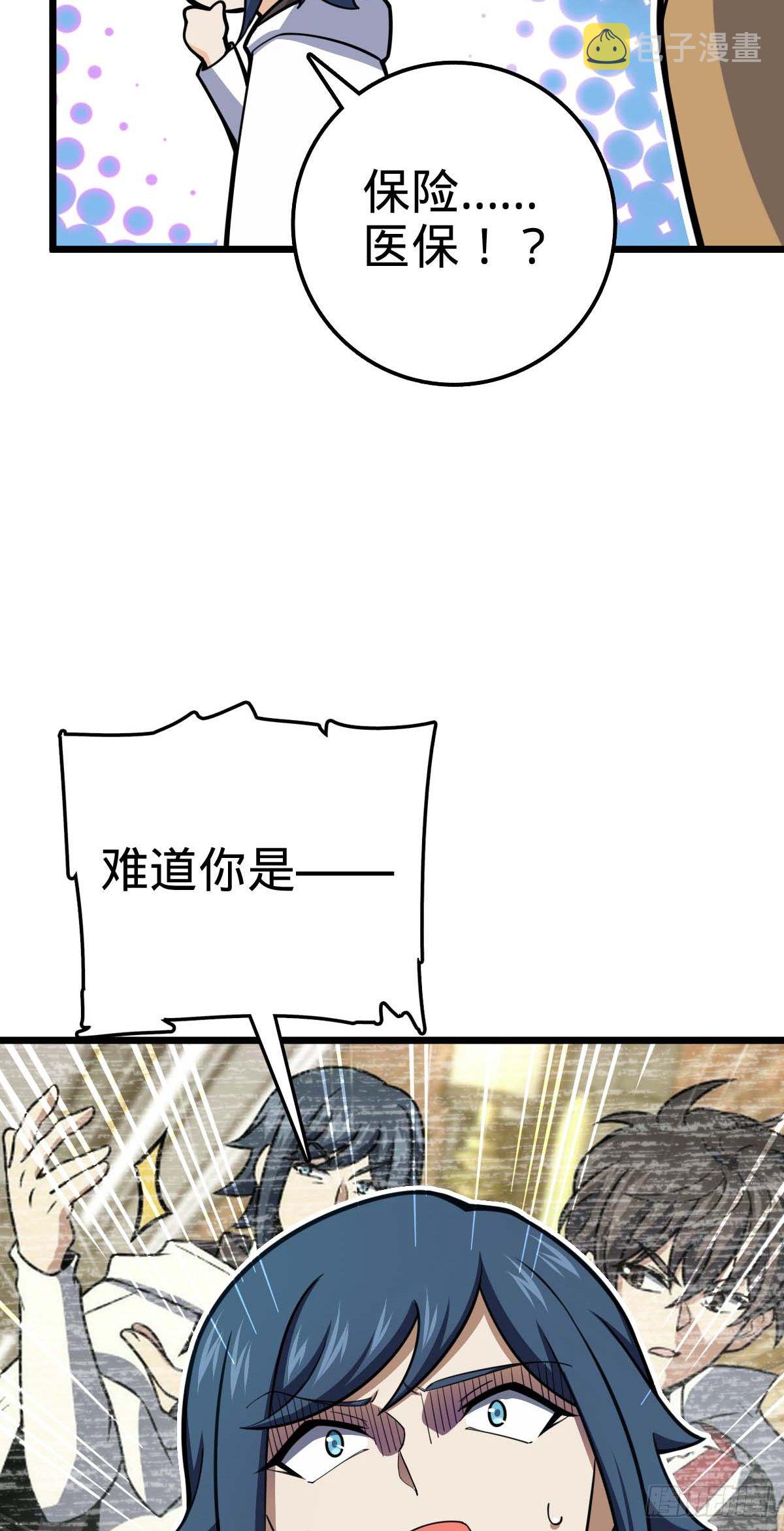 464 阴差阳错35