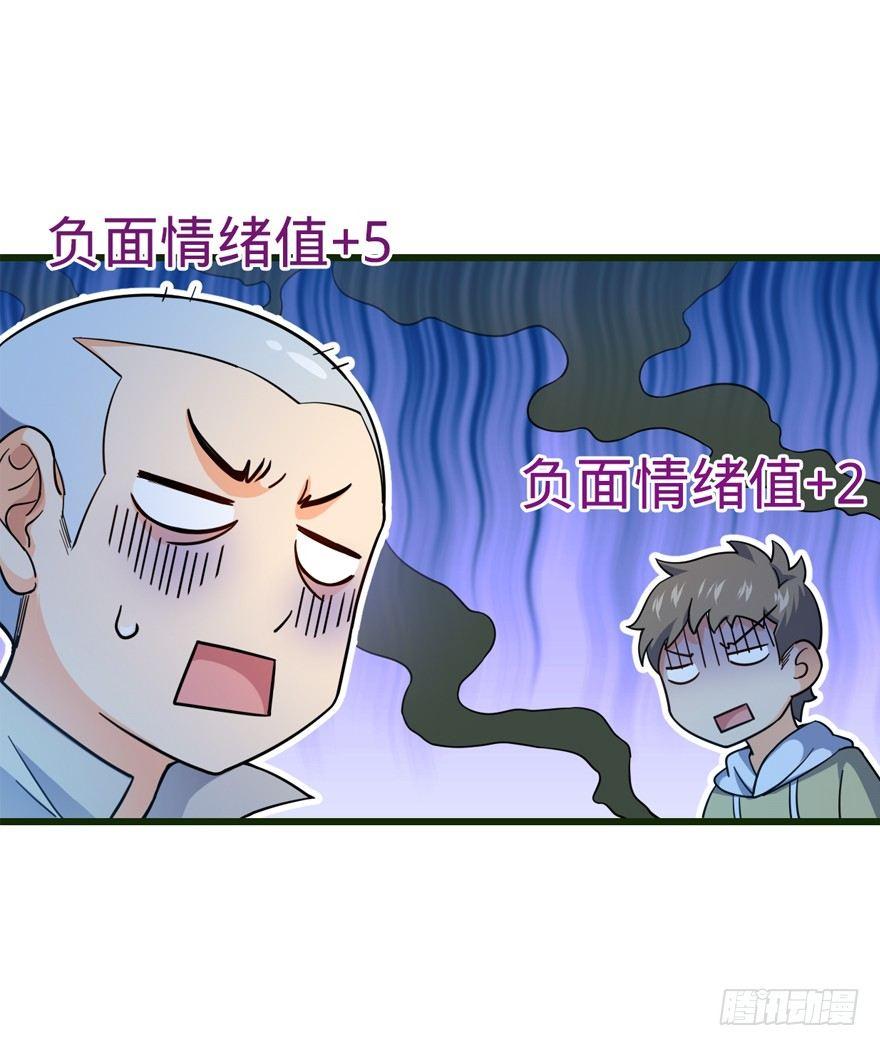 12 无限商机21