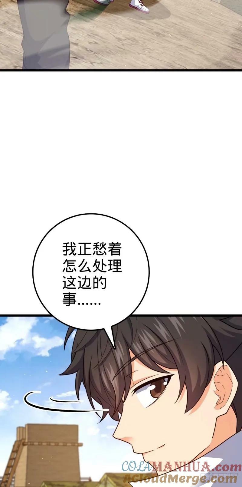 730 神秘来客是第九天罗？18