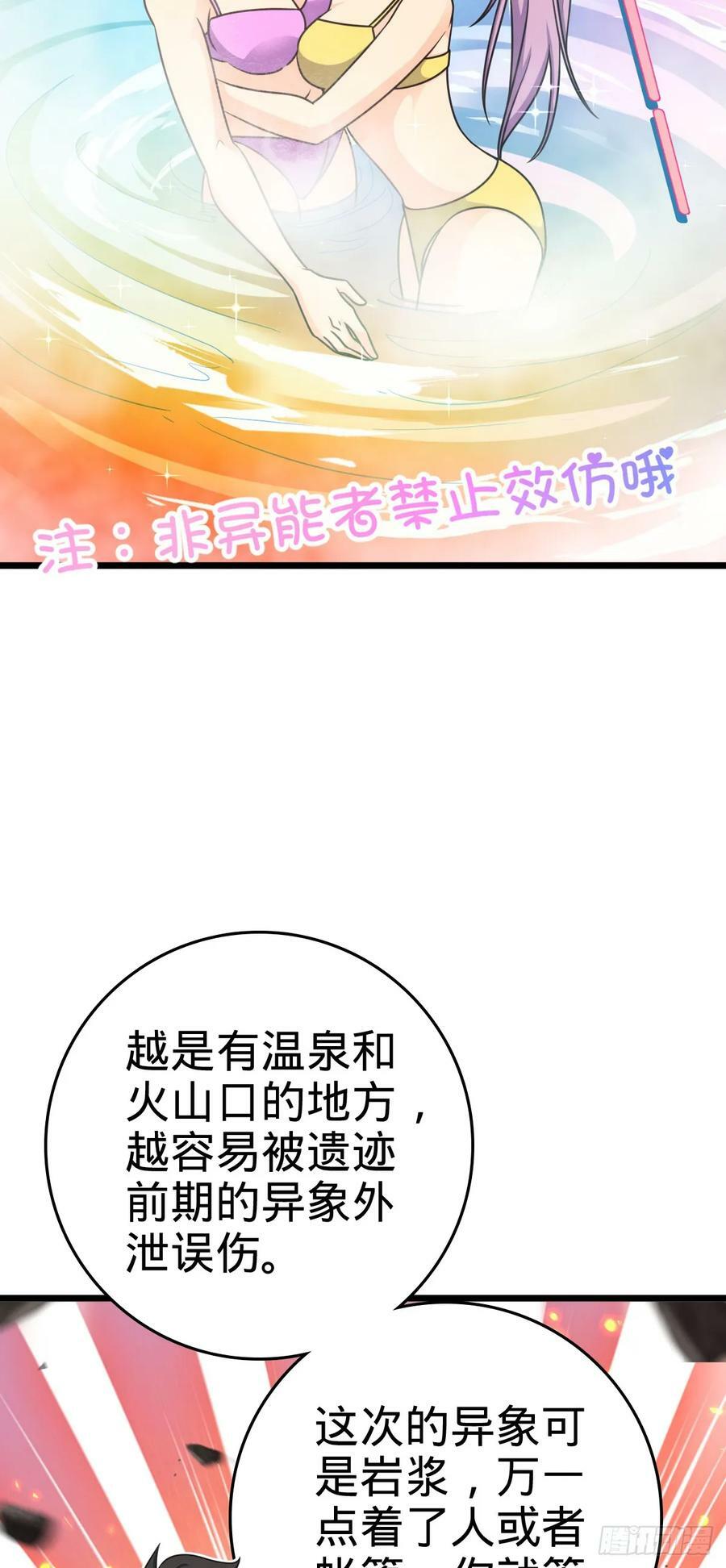 714 大表哥10