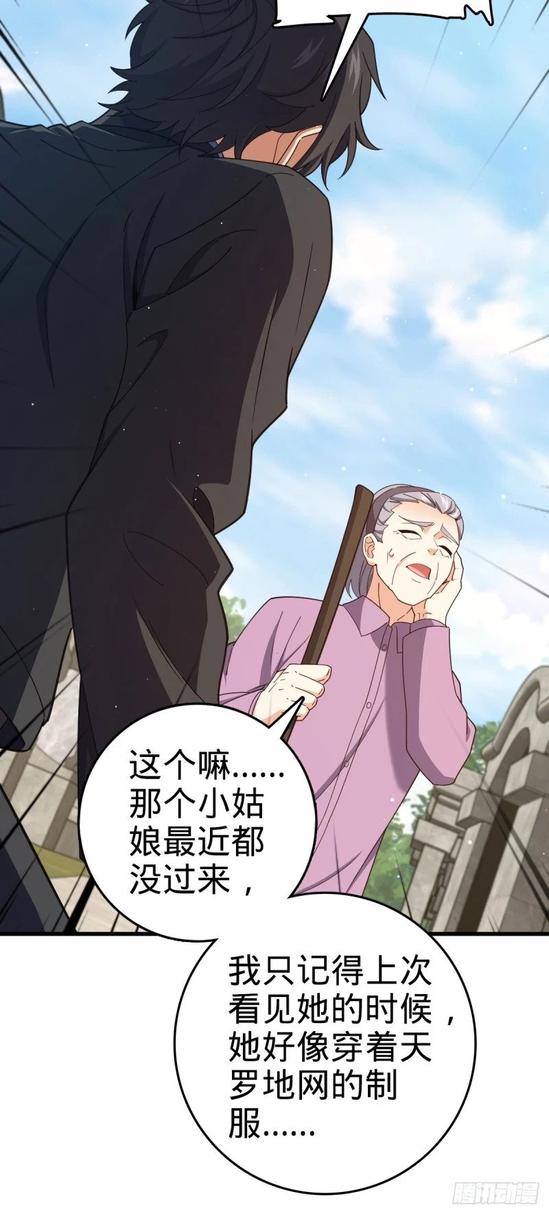 779 曹青辞之谜20