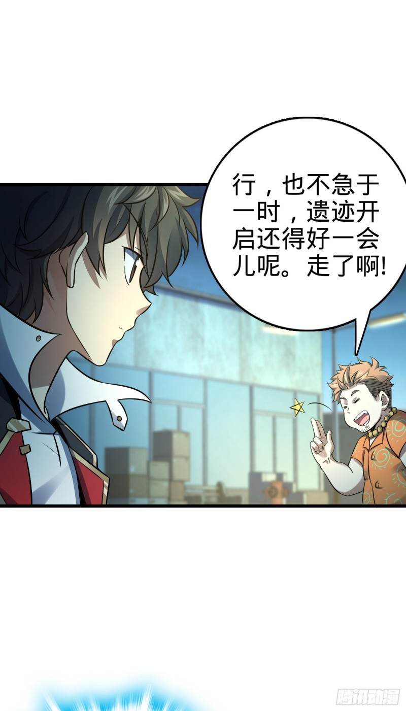 139 起风了6